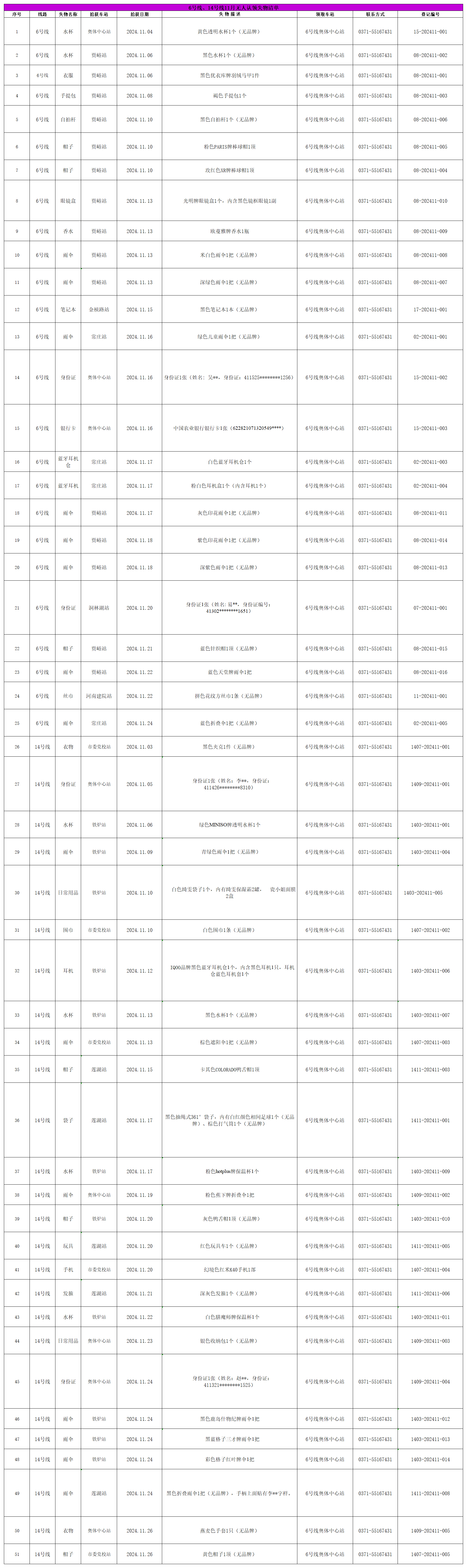 6、14.png
